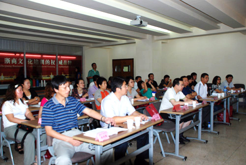 浙江大学沈阳东陵经理人高级管理培训班开学