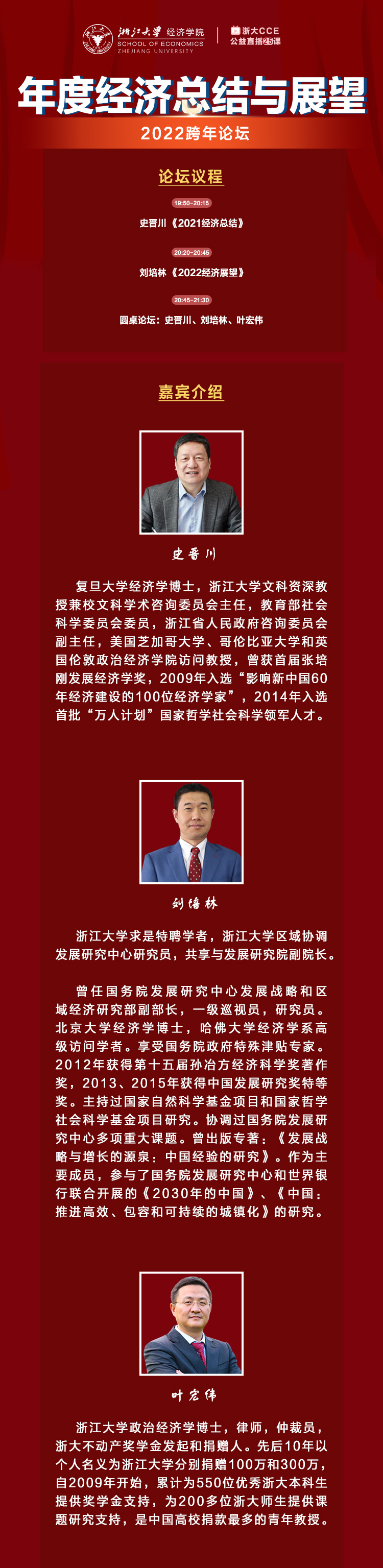 微信图片_20211229112339.jpg